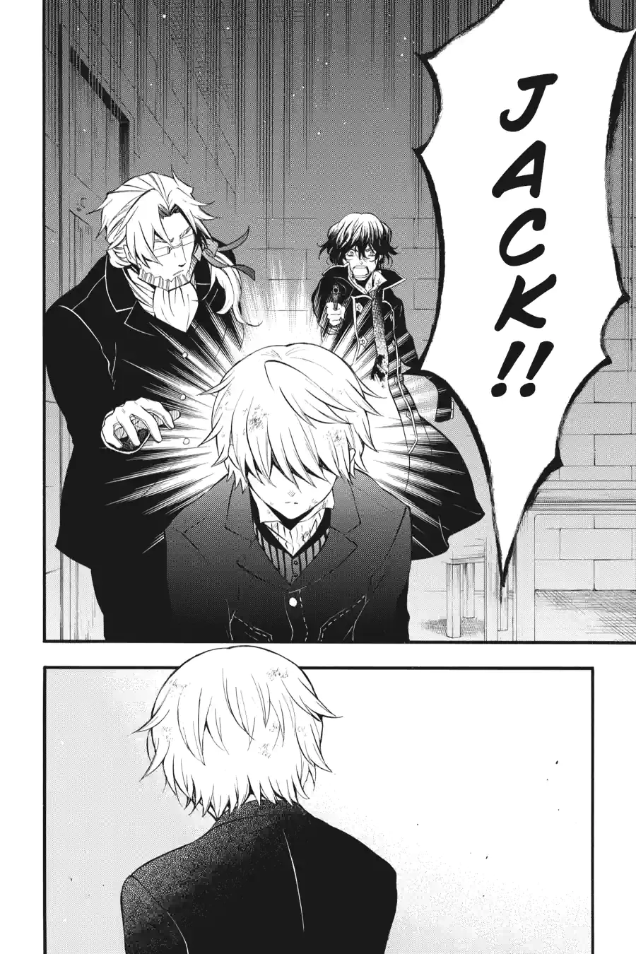 Pandora Hearts Chapter 206 page 2 - 