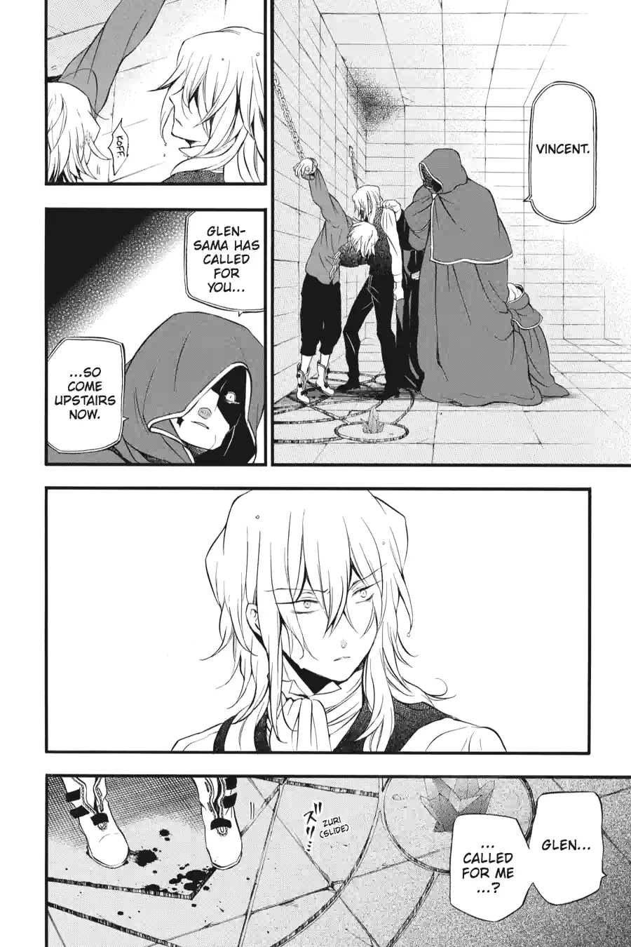 Pandora Hearts Chapter 206 page 12 - 