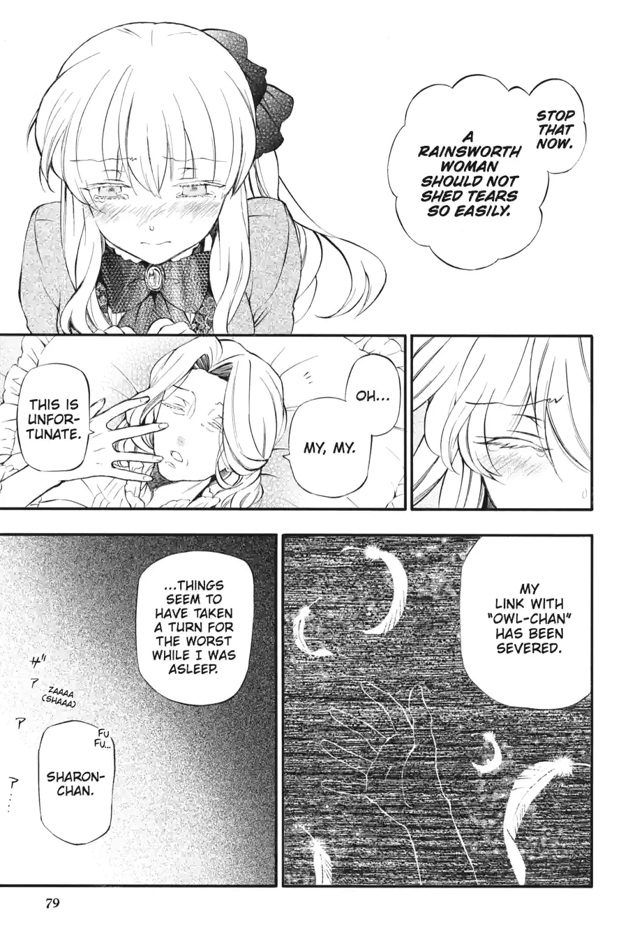 Pandora Hearts Chapter 206 page 15 - 