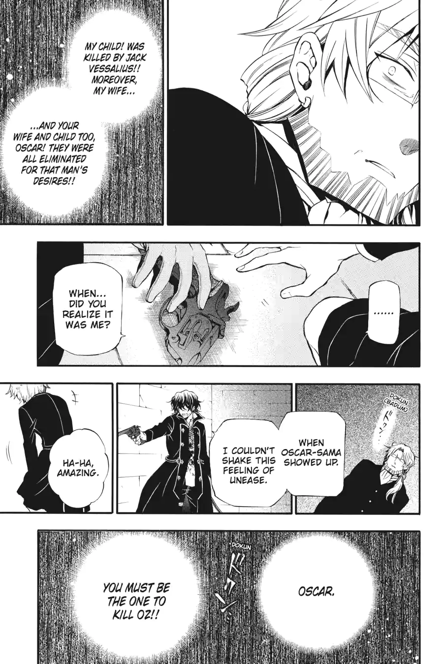 Pandora Hearts Chapter 206 page 3 - 