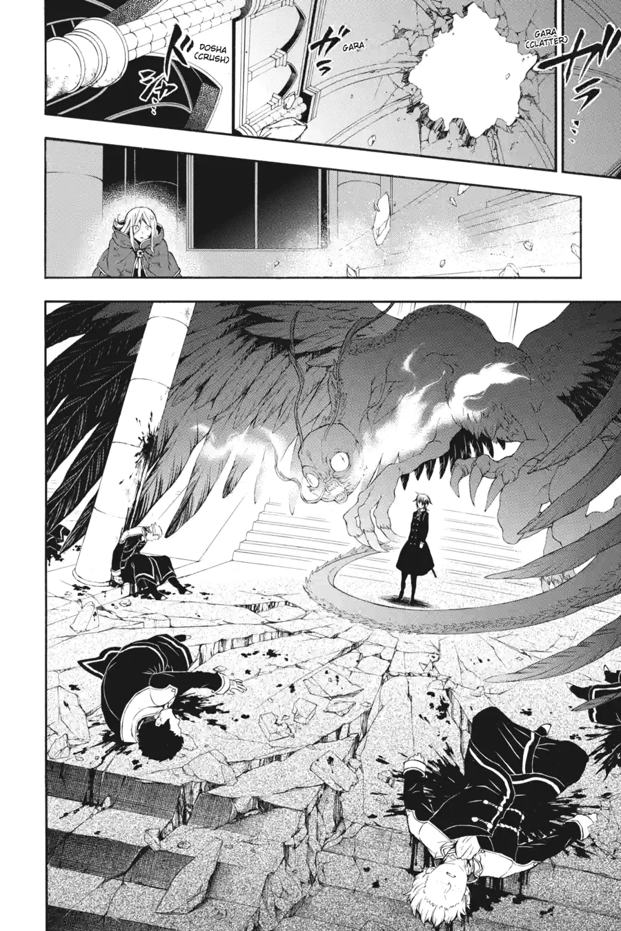 Pandora Hearts Chapter 207 page 11 - 