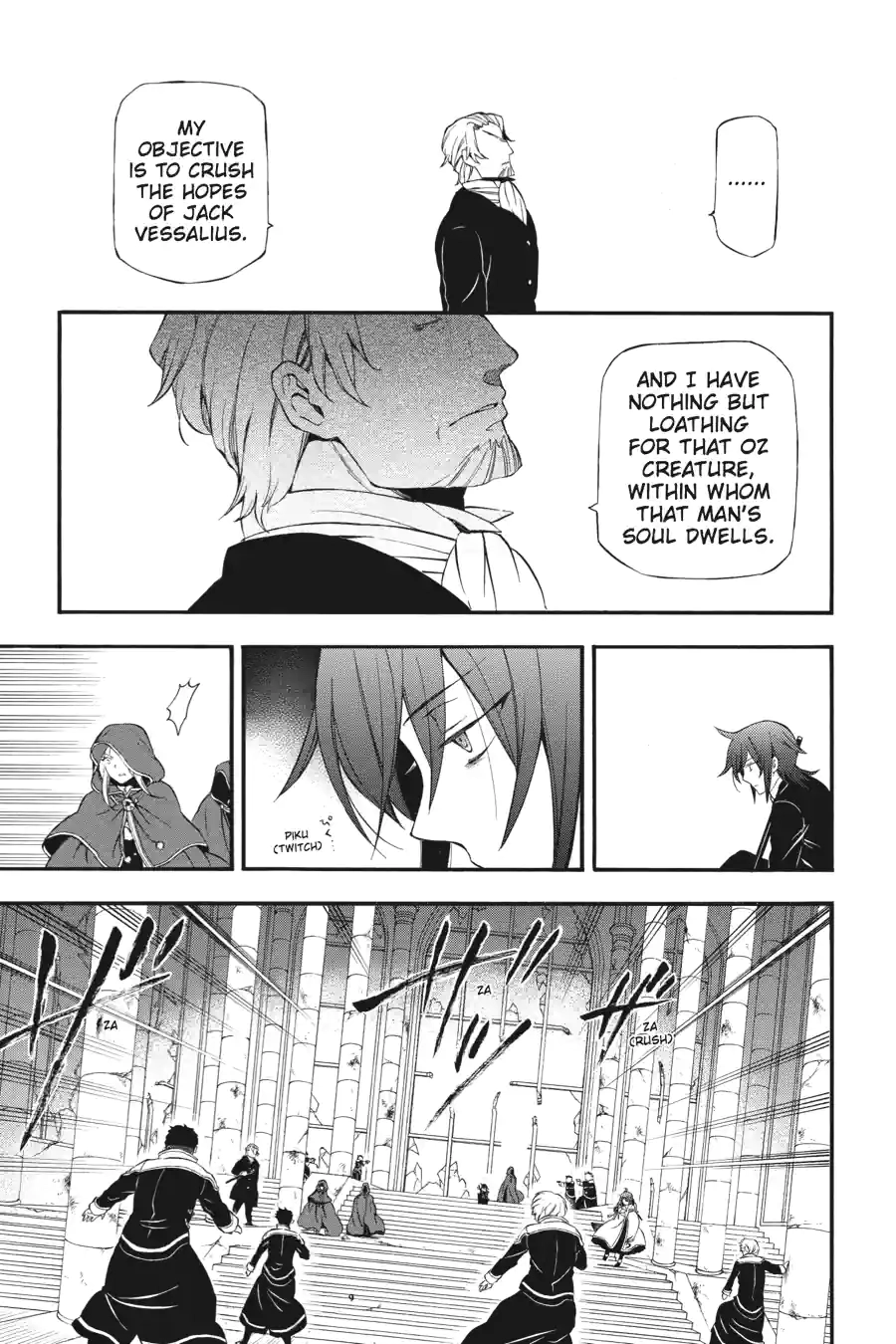 Pandora Hearts Chapter 207 page 4 - 