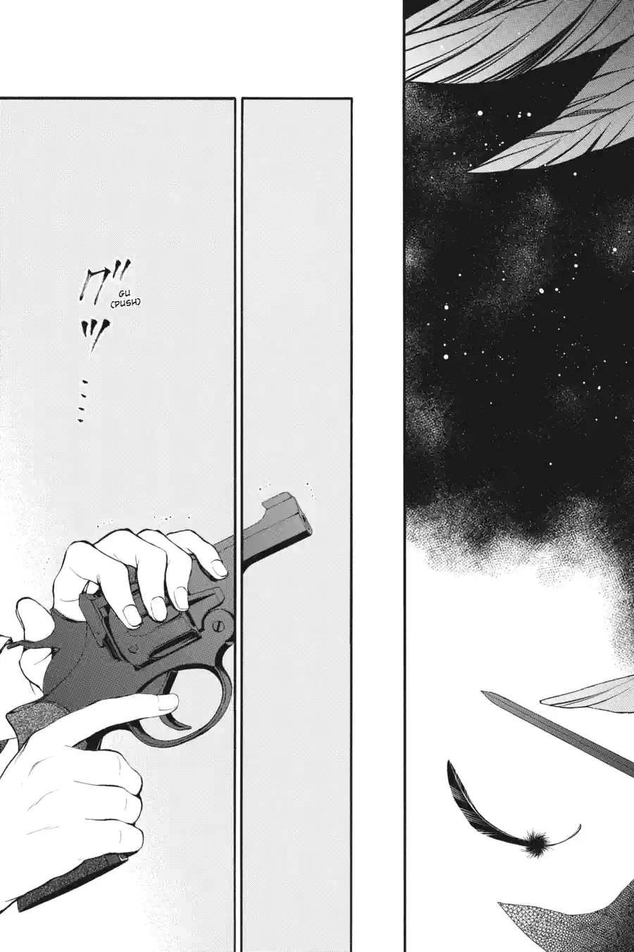 Pandora Hearts Chapter 208 page 2 - 