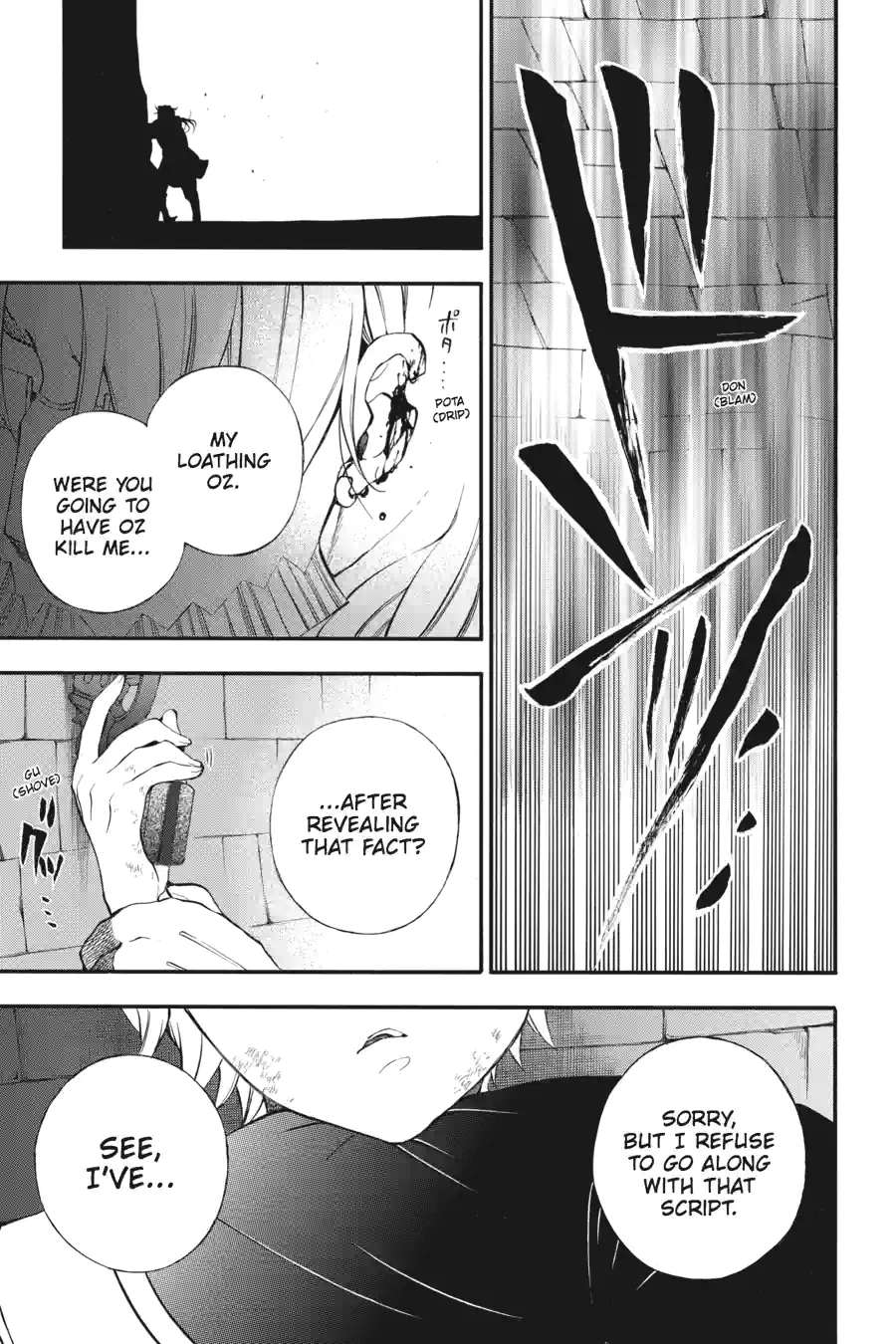 Pandora Hearts Chapter 208 page 14 - 