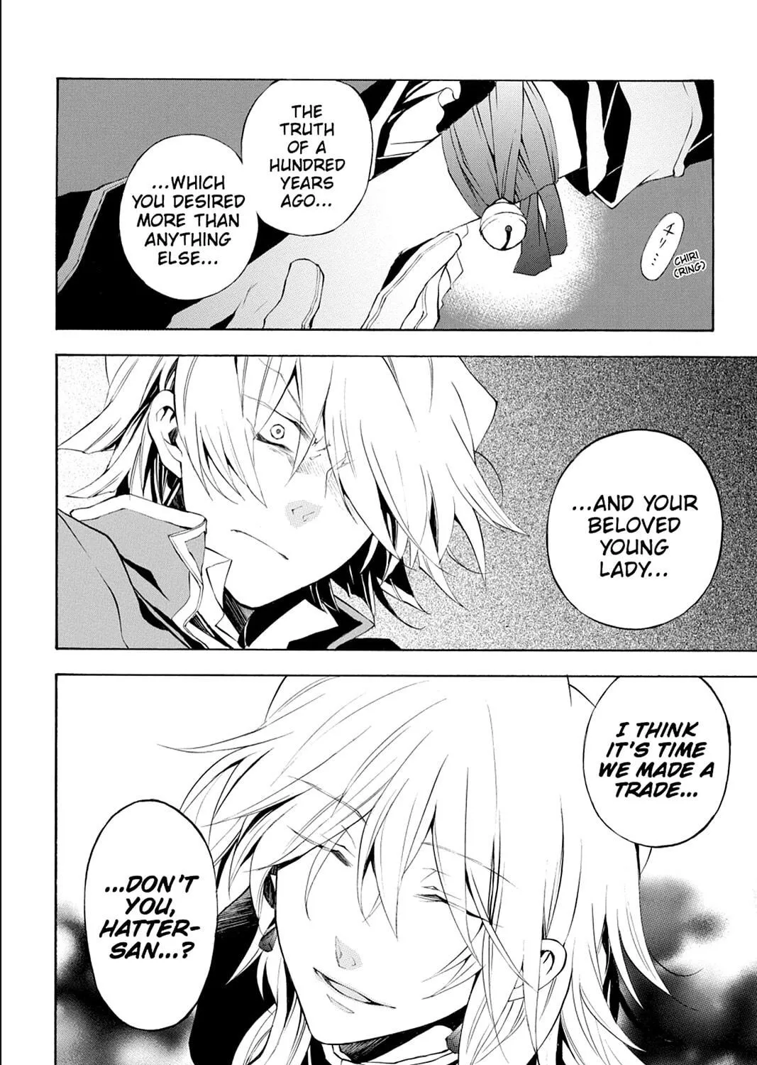 Read Pandora Hearts chapter 21 image 100 on Lezhin