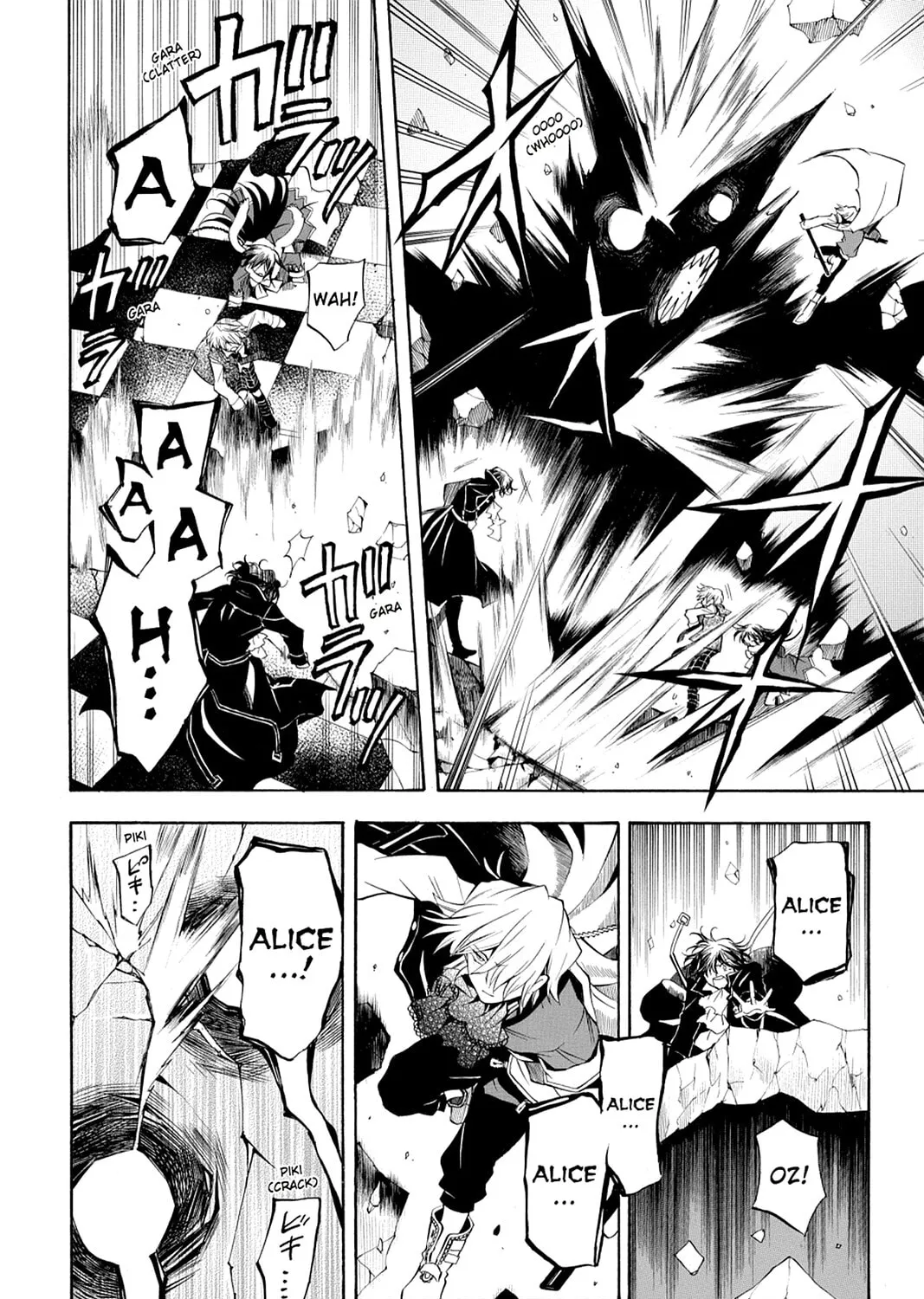 Read Pandora Hearts chapter 21 image 20 on Lezhin