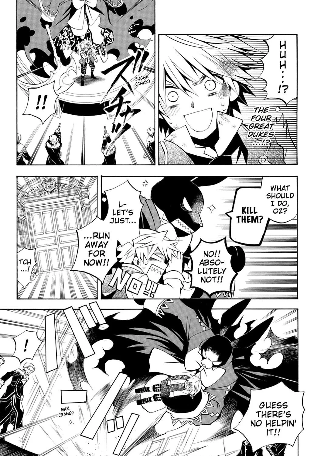 Read Pandora Hearts chapter 21 image 40 on Lezhin