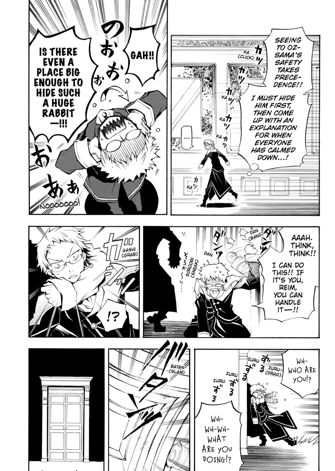 Read Pandora Hearts chapter 21 image 50 on Lezhin