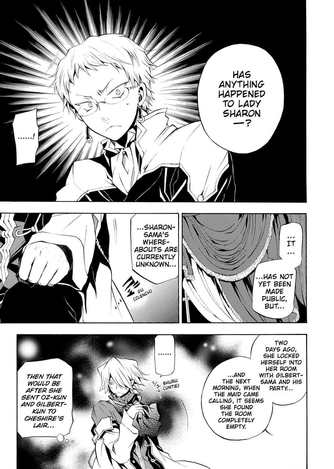 Read Pandora Hearts chapter 21 image 56 on Lezhin