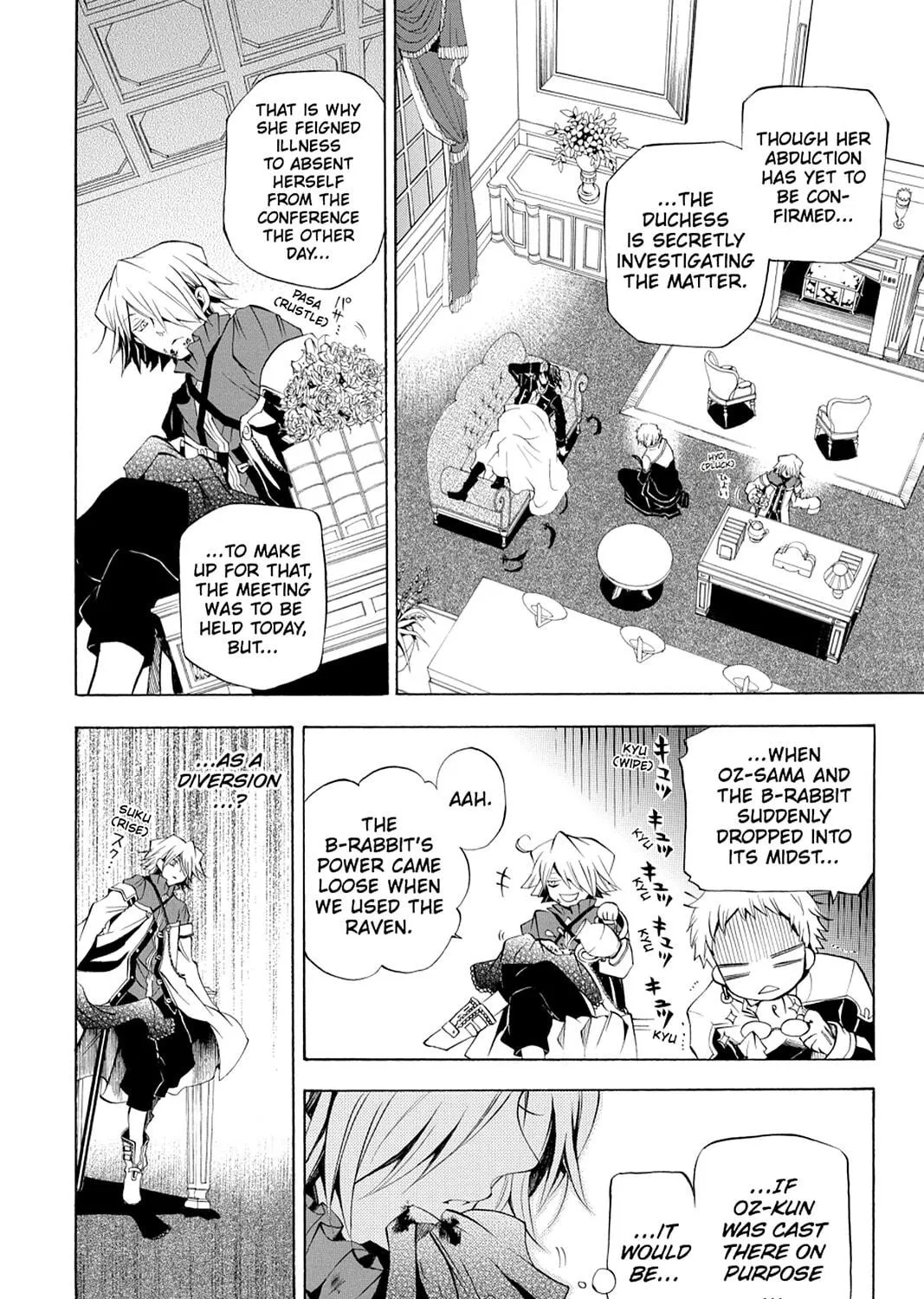 Read Pandora Hearts chapter 21 image 58 on Lezhin