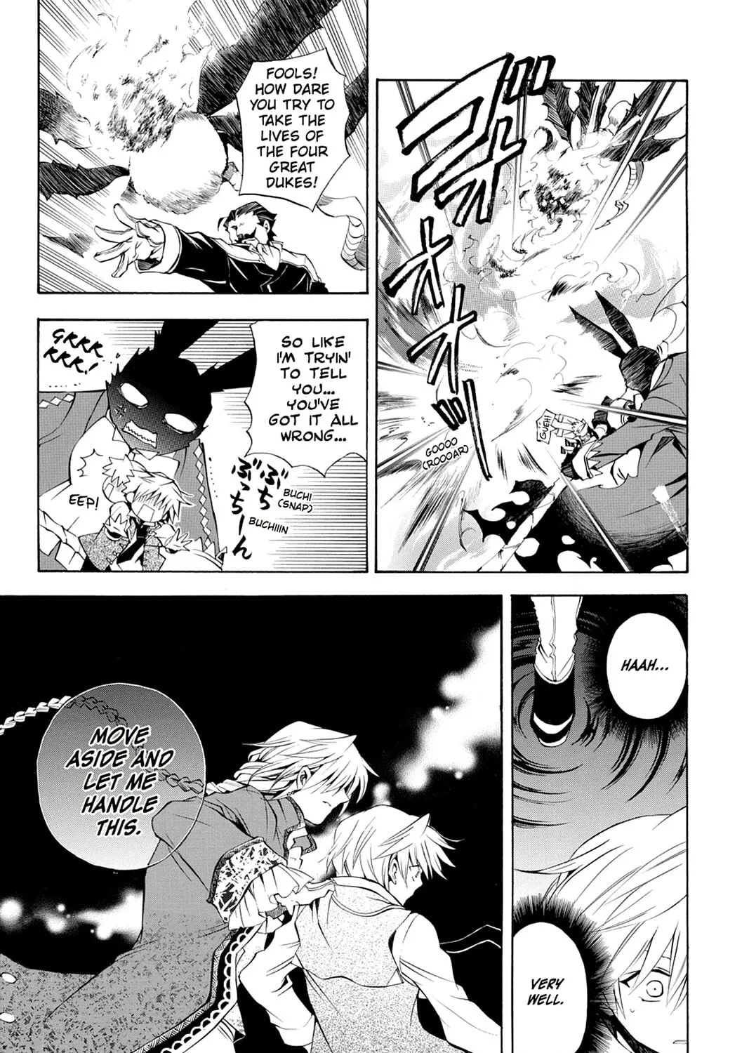 Read Pandora Hearts chapter 21 image 72 on Lezhin