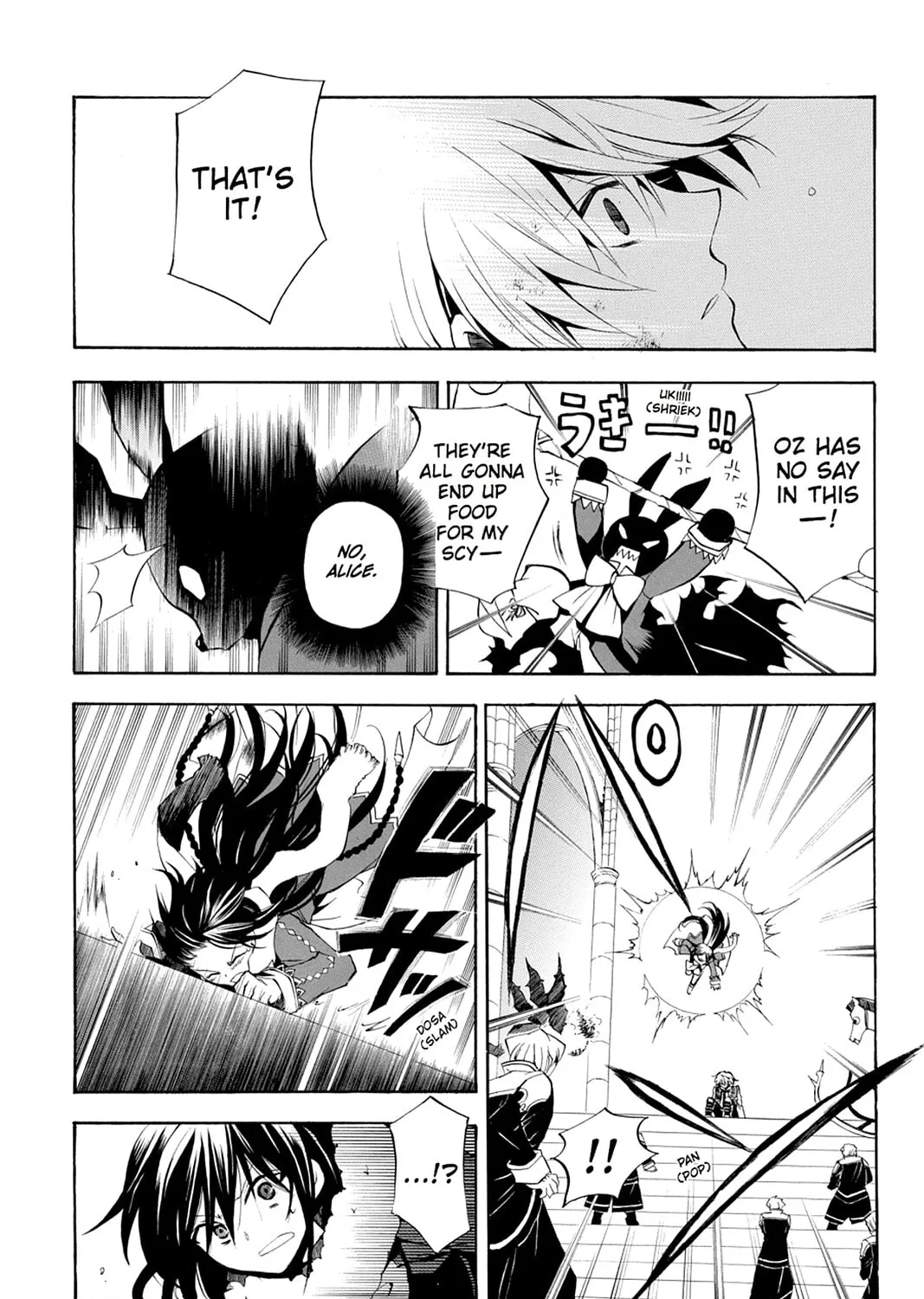 Read Pandora Hearts chapter 21 image 74 on Lezhin