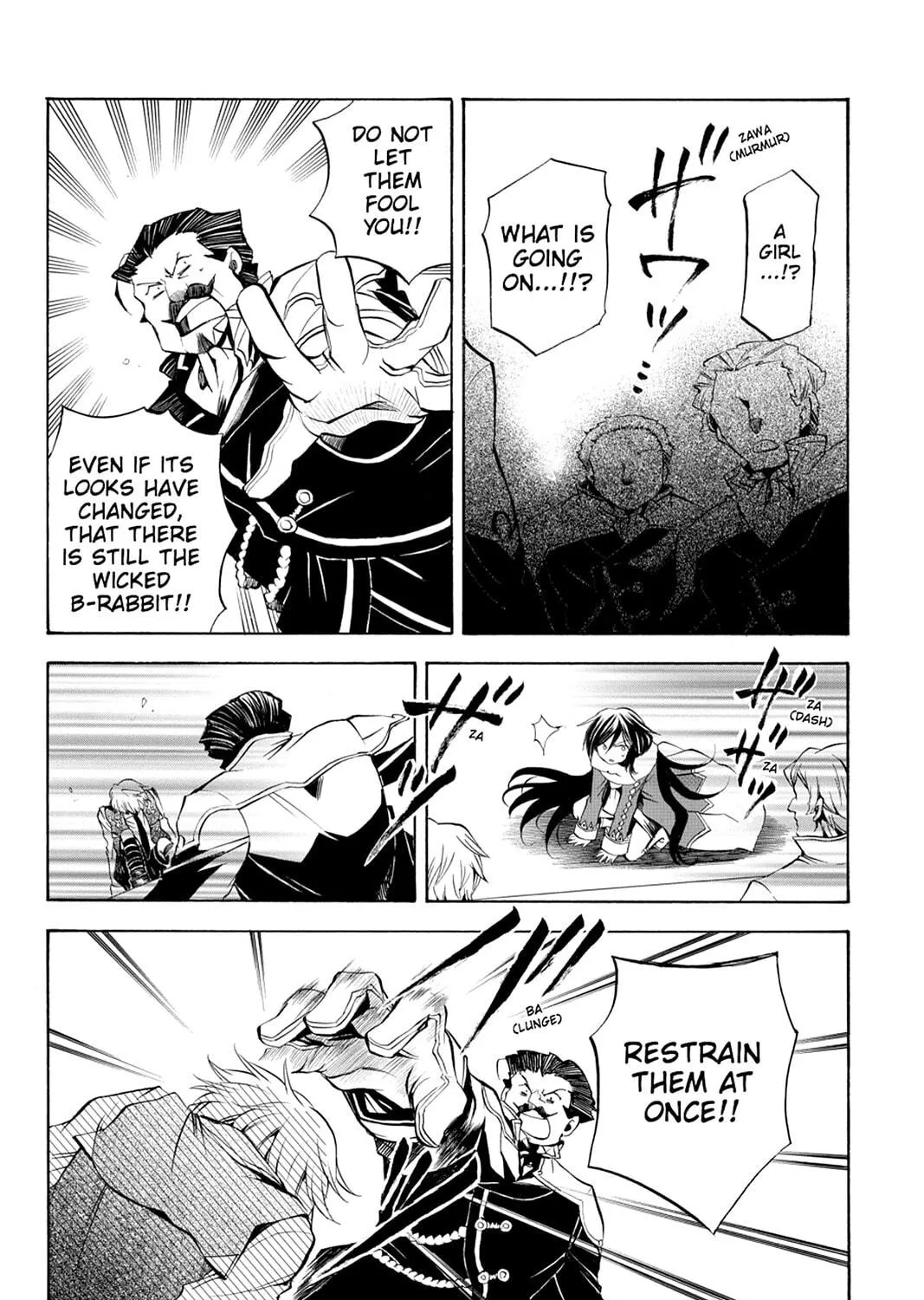 Read Pandora Hearts chapter 21 image 76 on Lezhin