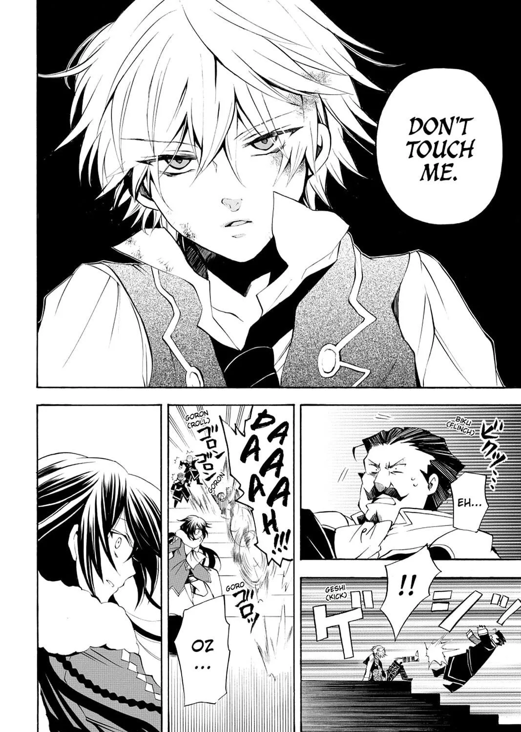 Read Pandora Hearts chapter 21 image 78 on Lezhin