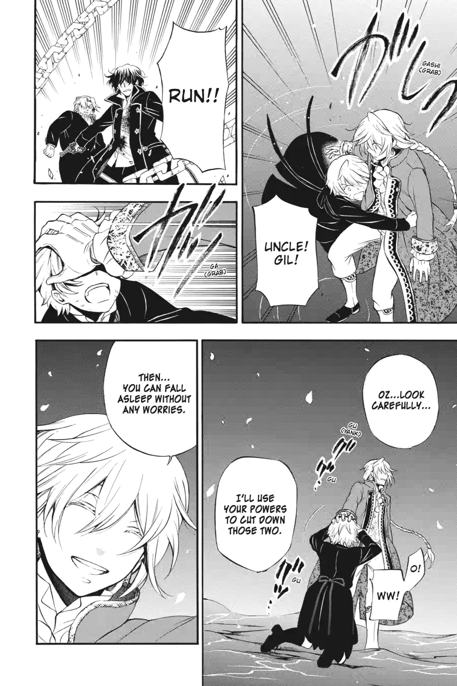 Pandora Hearts Chapter 210 page 2 - 