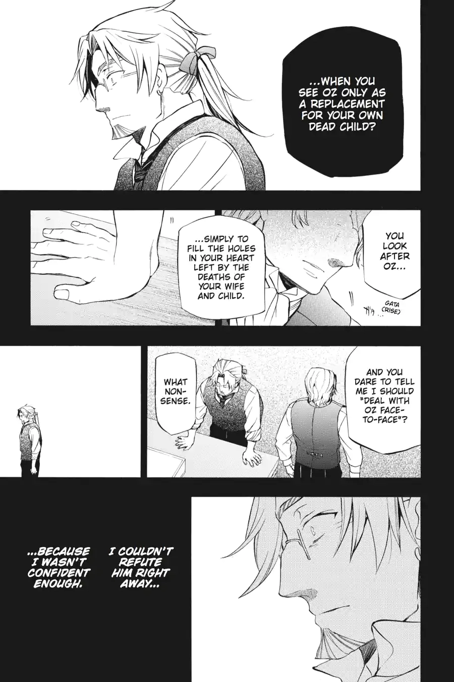Pandora Hearts Chapter 210 page 7 - 
