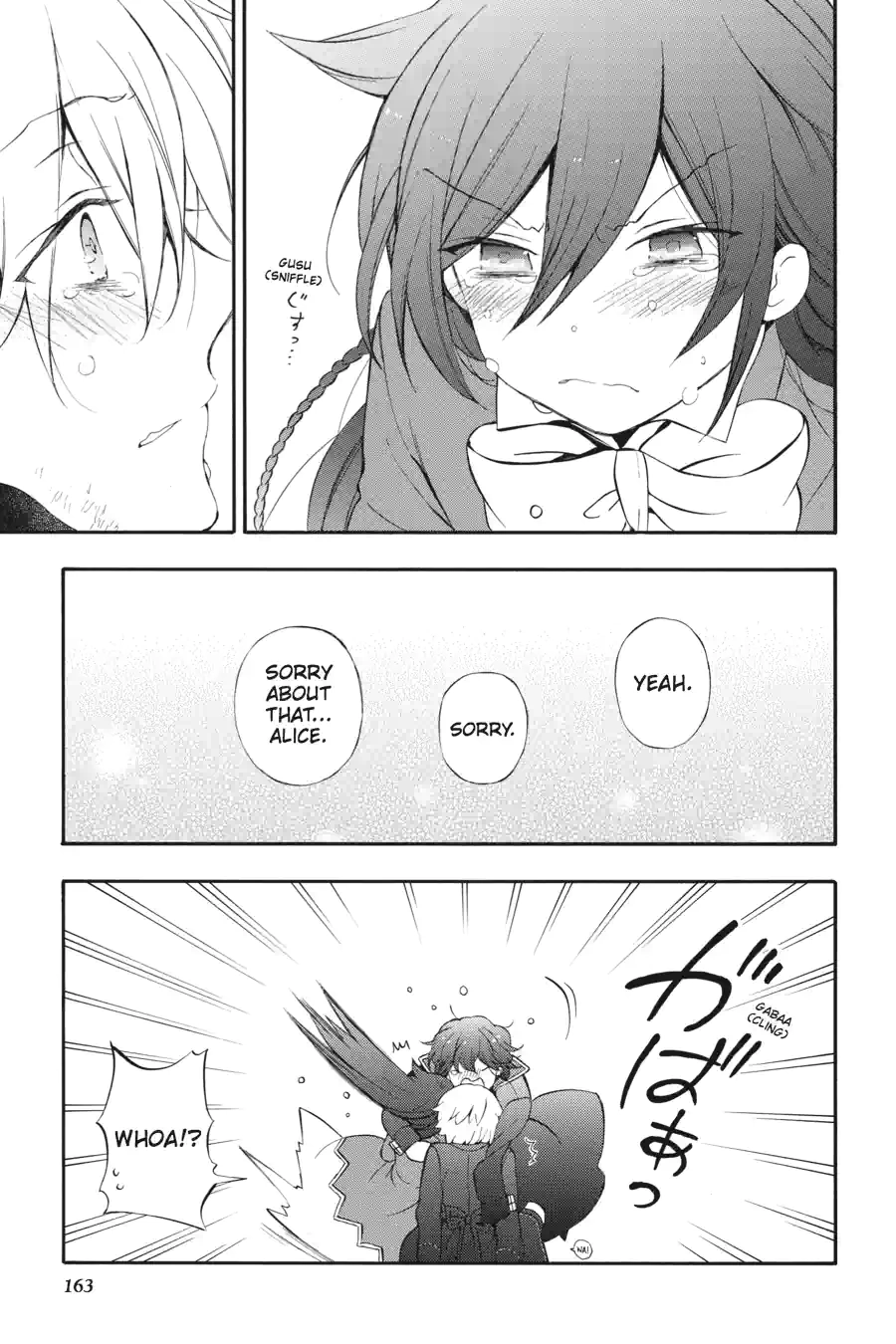 Pandora Hearts Chapter 212 page 2 - 