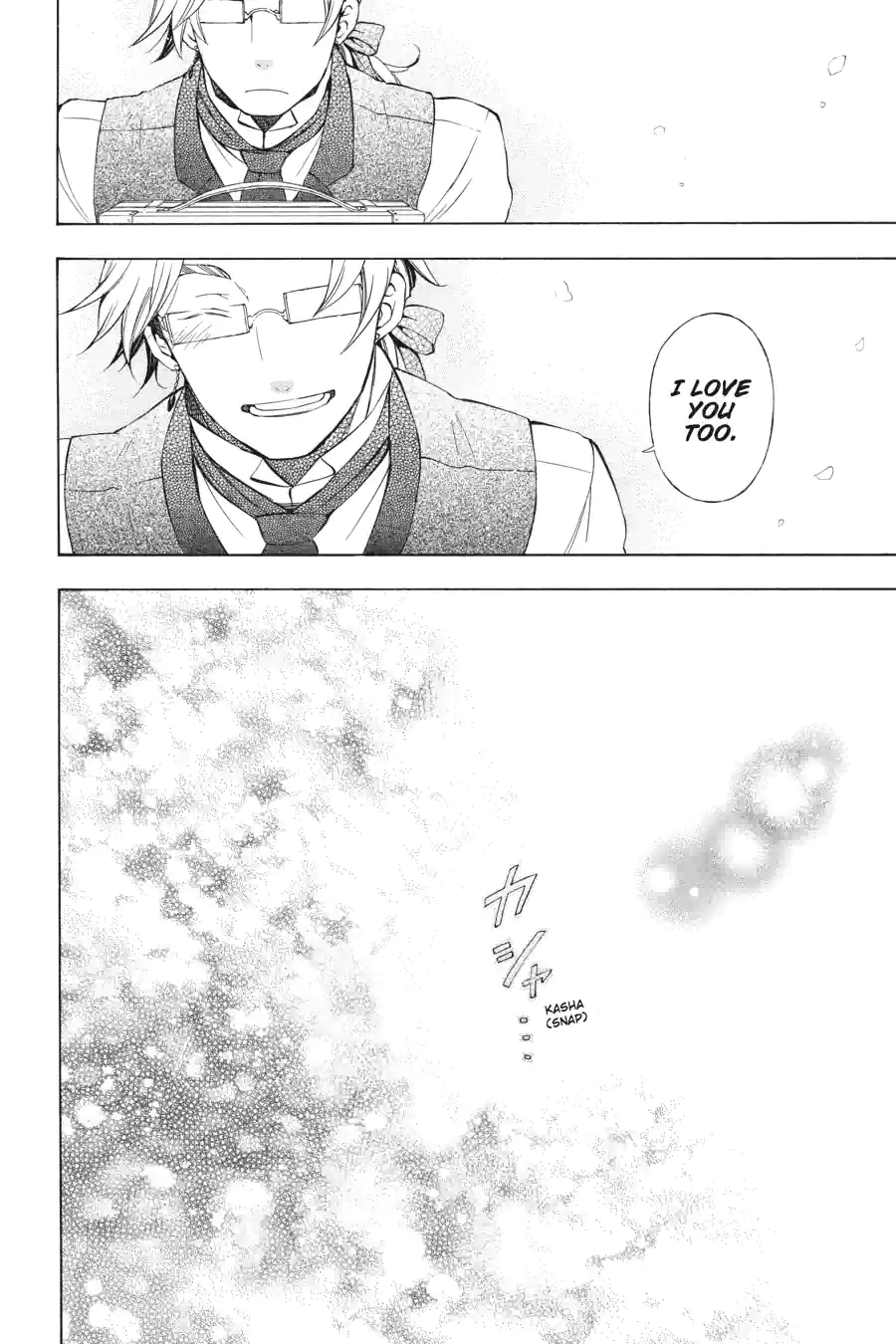 Pandora Hearts Chapter 212 page 17 - 
