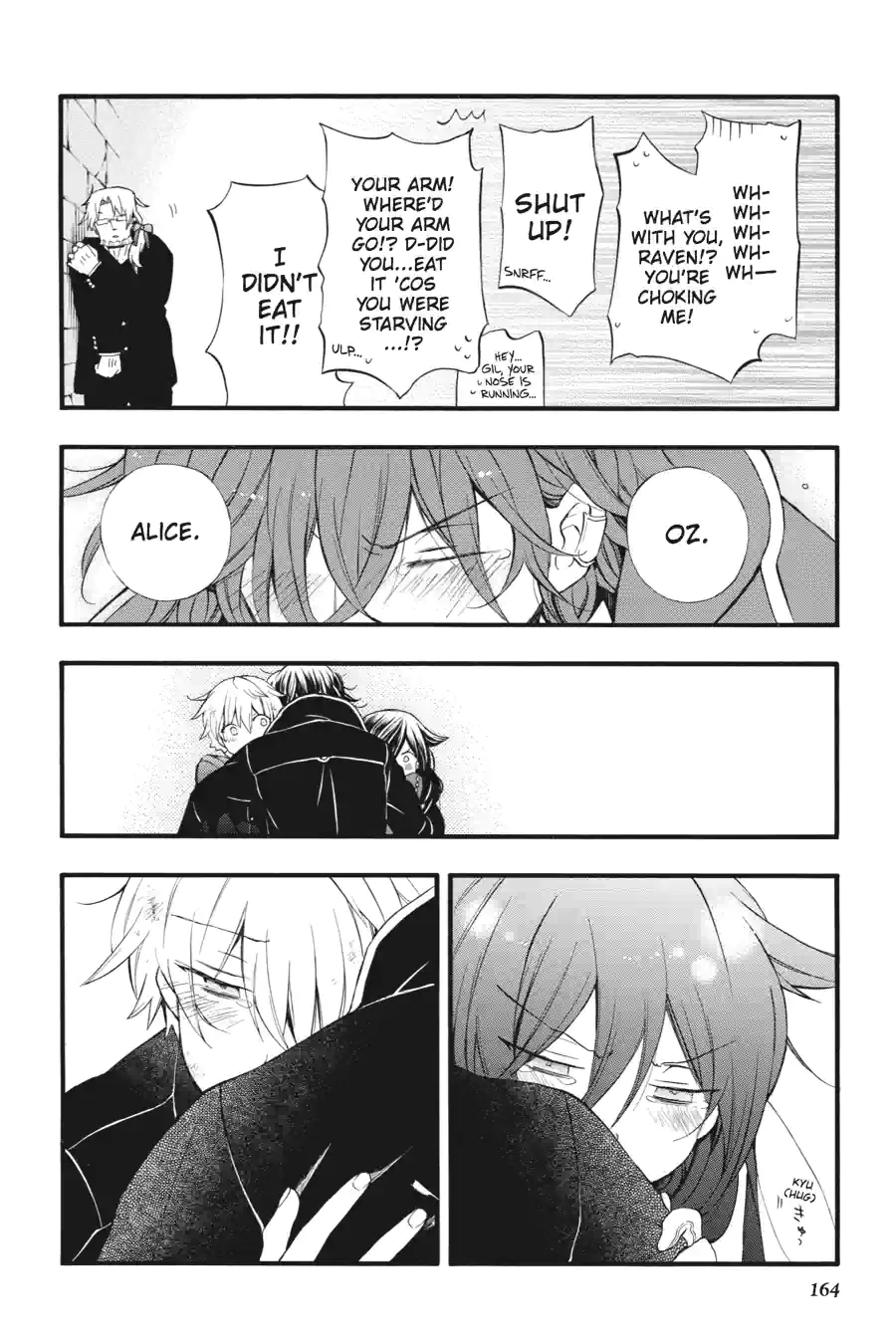 Pandora Hearts Chapter 212 page 3 - 