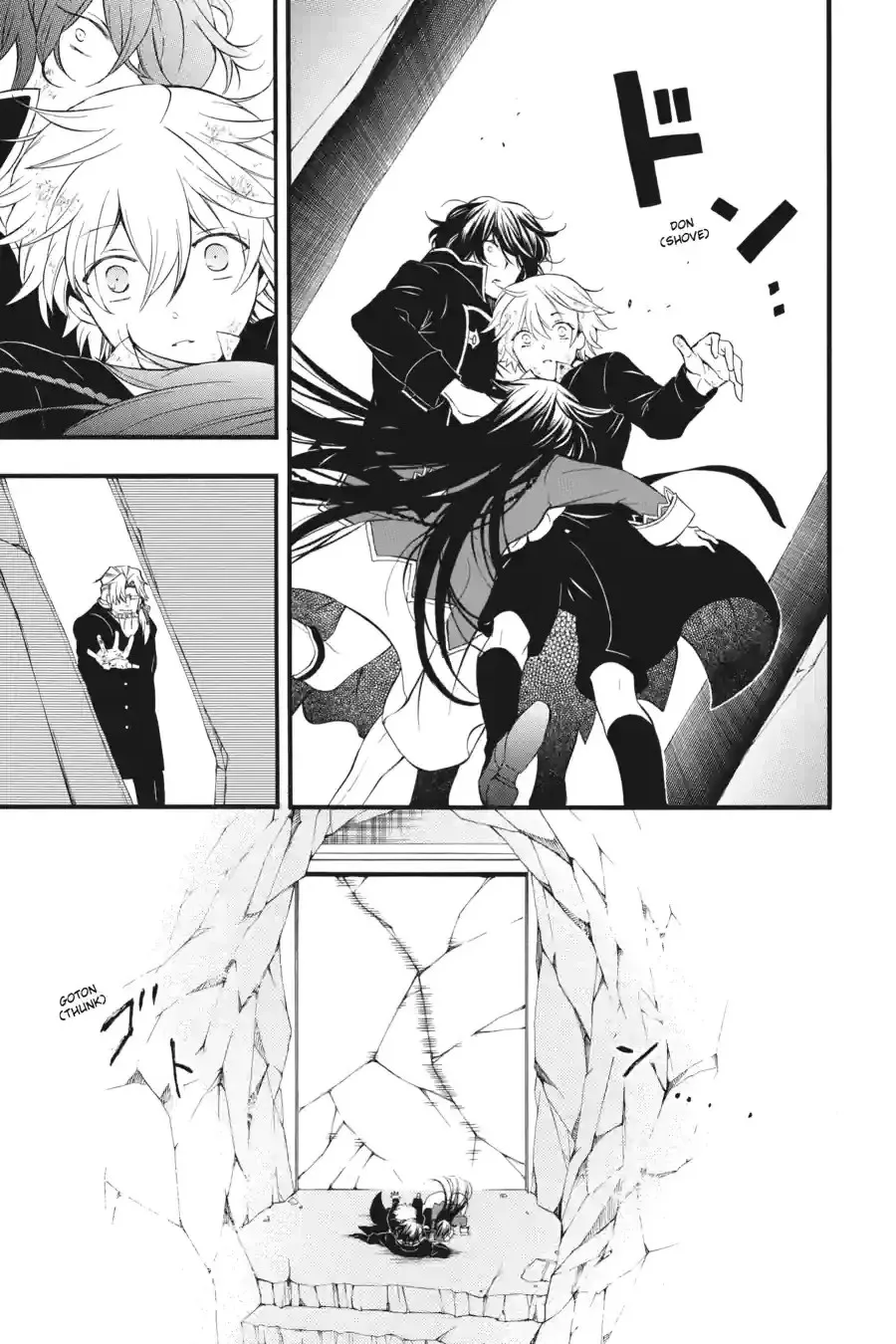 Pandora Hearts Chapter 212 page 10 - 