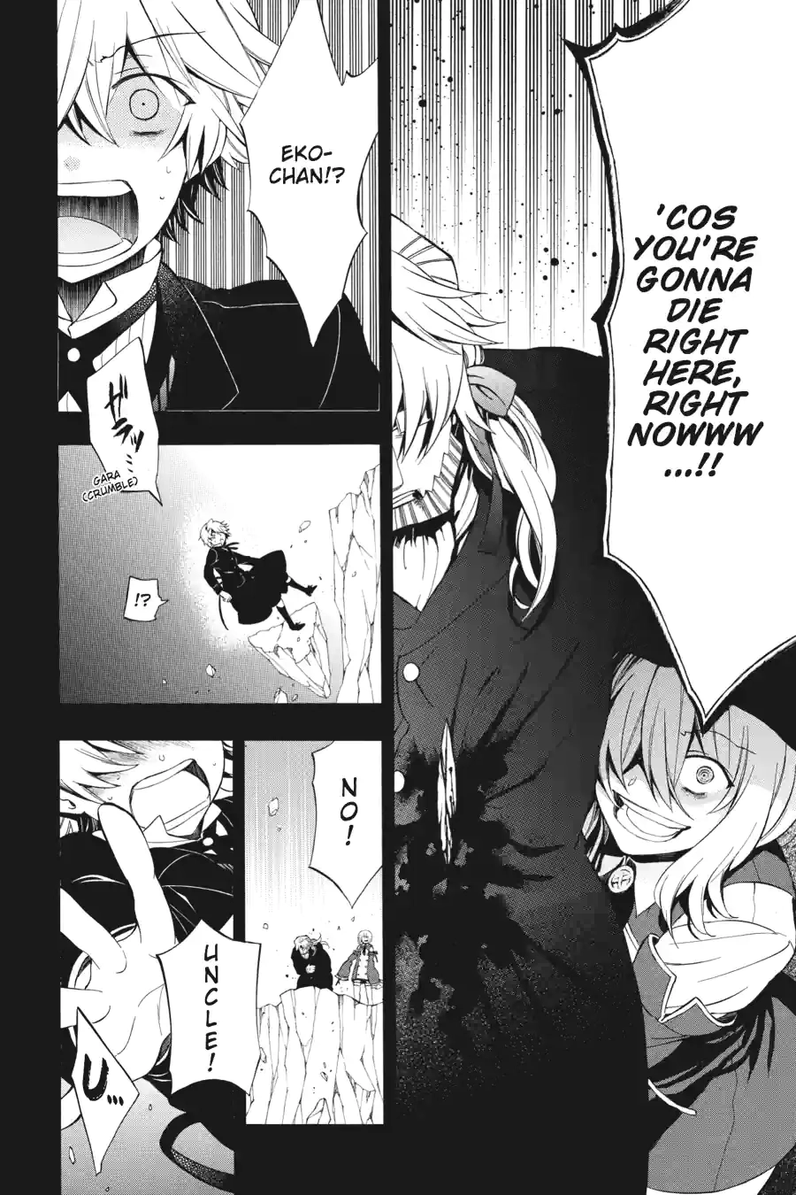 Pandora Hearts Chapter 213 page 2 - 