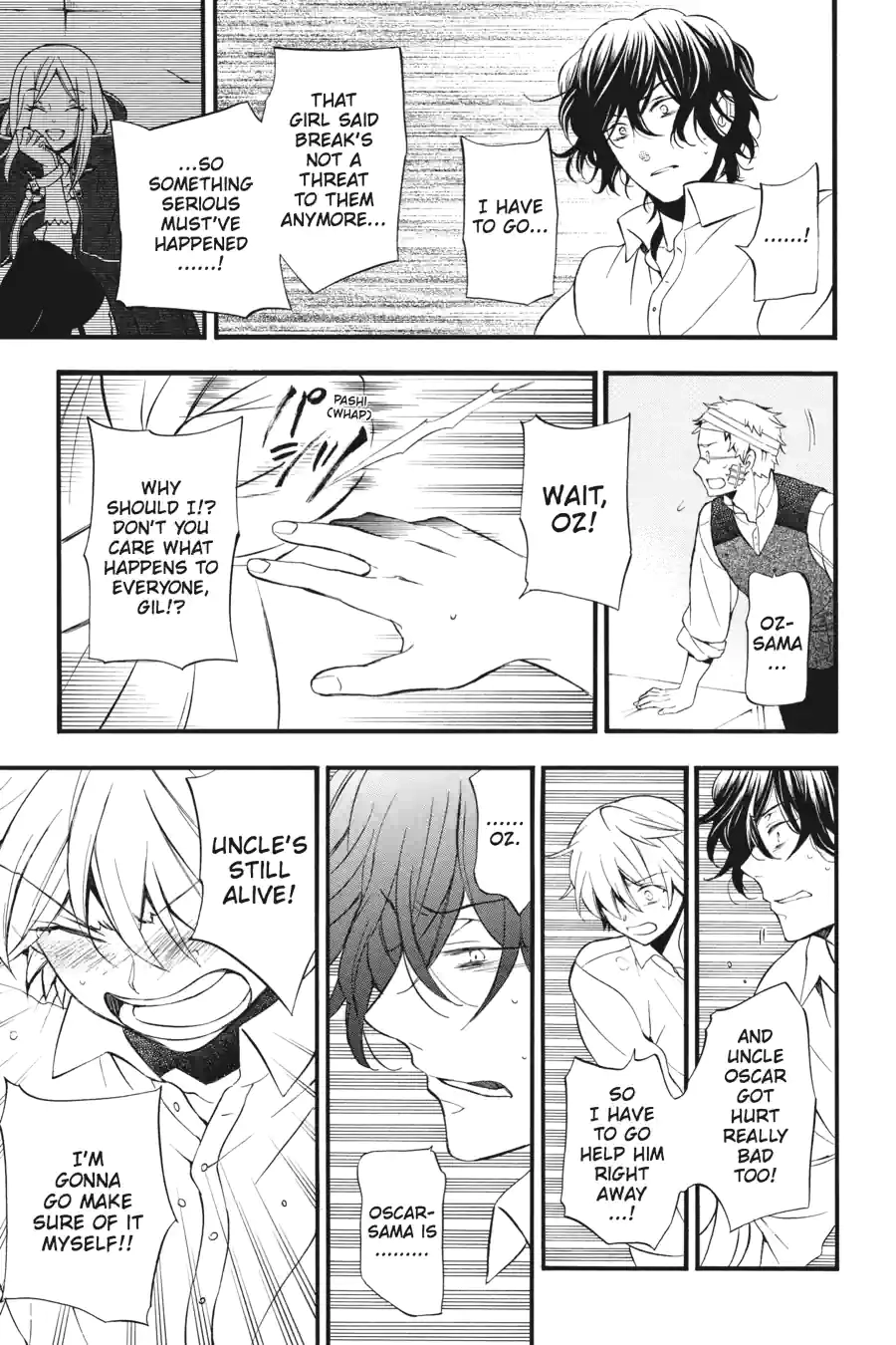 Pandora Hearts Chapter 213 page 13 - 