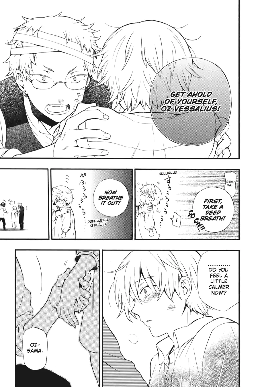 Pandora Hearts Chapter 213 page 15 - 