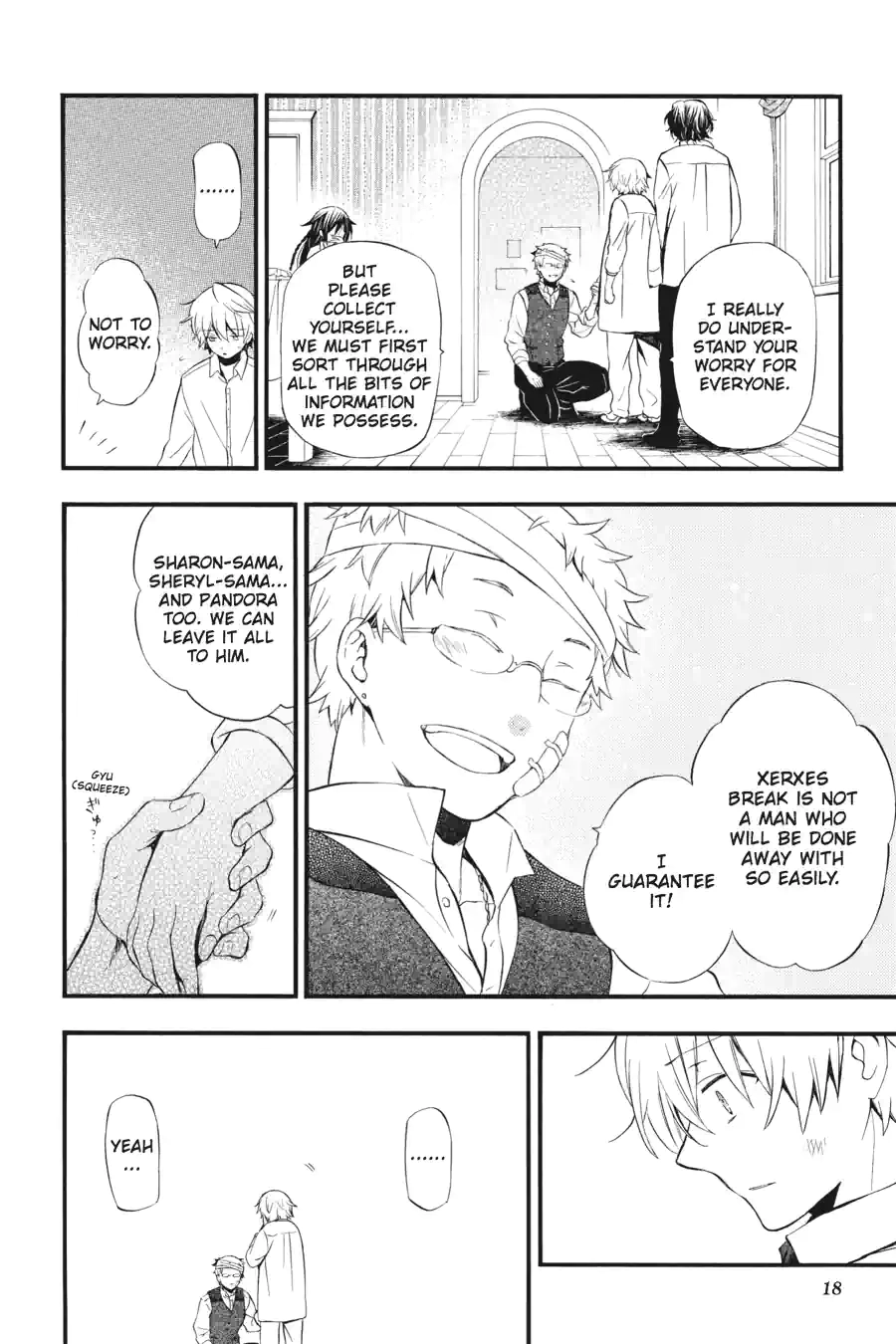 Pandora Hearts Chapter 213 page 16 - 