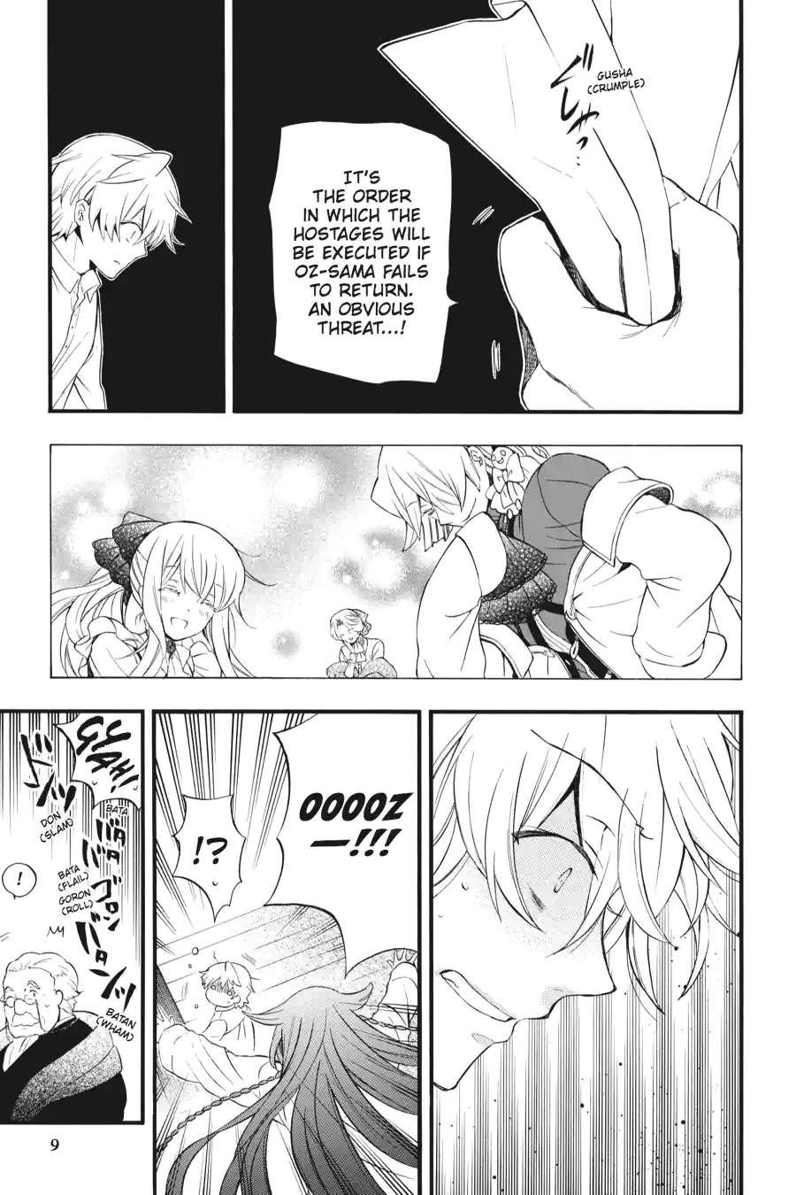 Pandora Hearts Chapter 213 page 7 - 