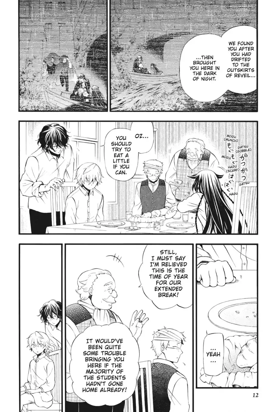 Pandora Hearts Chapter 213 page 10 - 
