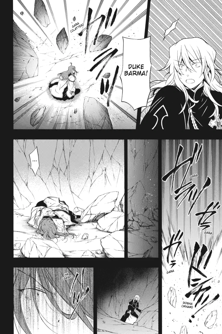 Pandora Hearts Chapter 215 page 14 - 