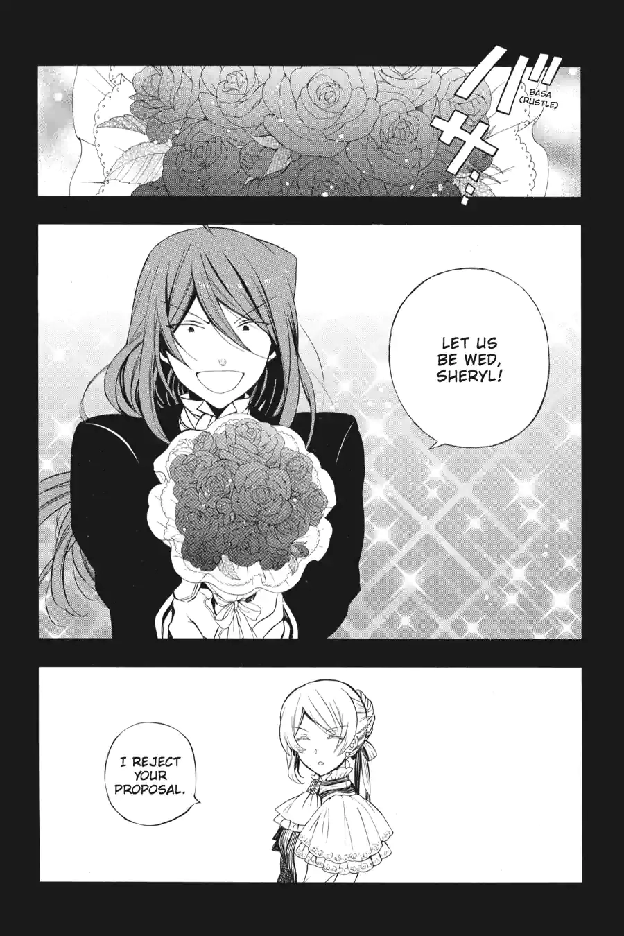 Pandora Hearts Chapter 215 page 5 - 