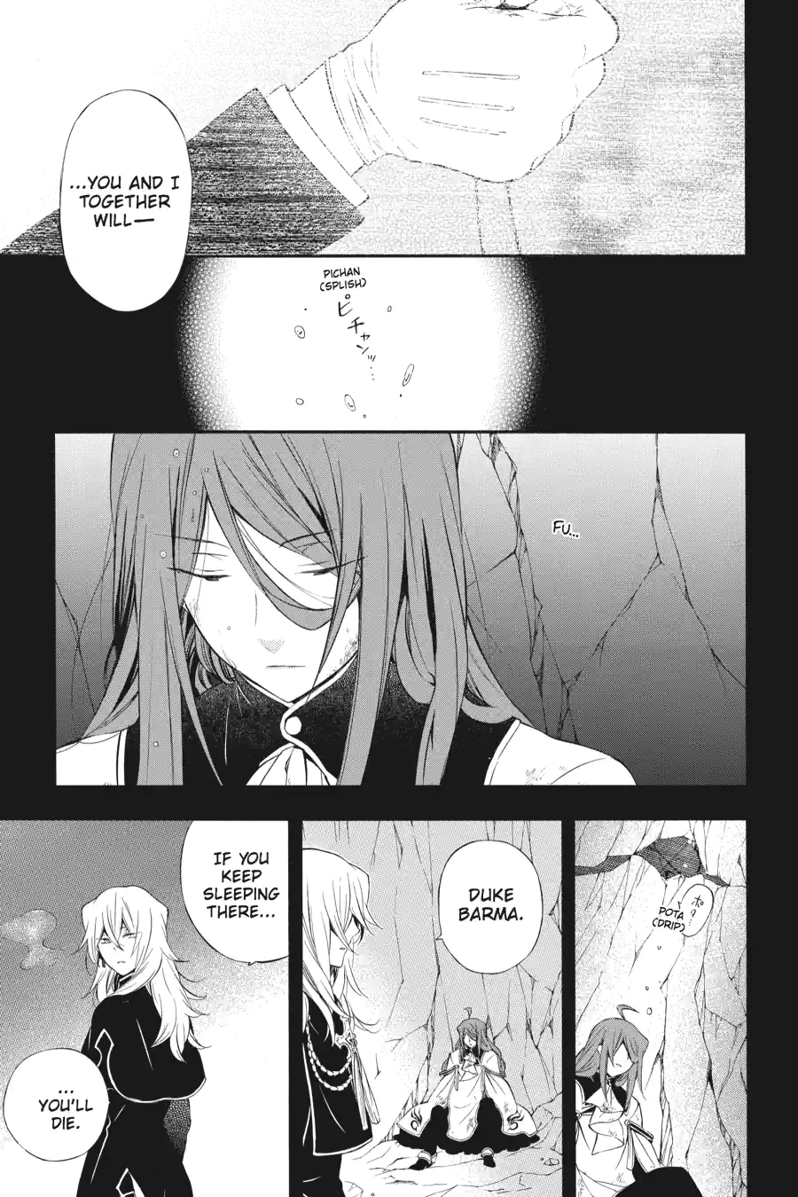 Pandora Hearts Chapter 215 page 9 - 