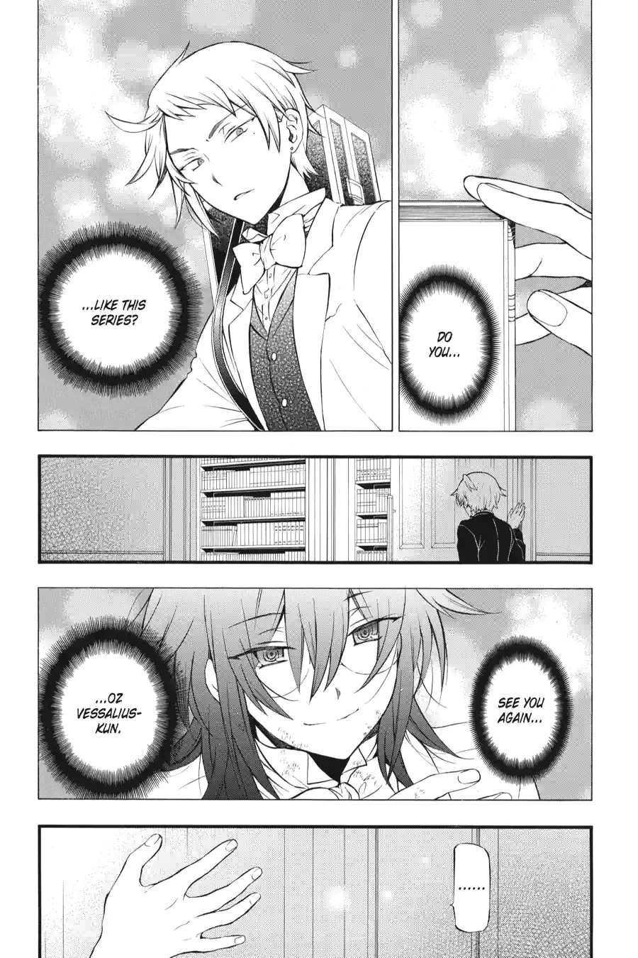 Pandora Hearts Chapter 216 page 1 - 