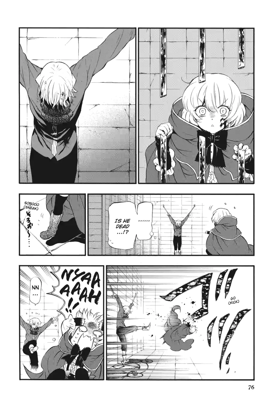 Pandora Hearts Chapter 216 page 14 - 