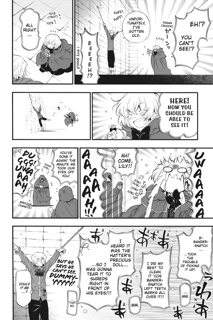 Pandora Hearts Chapter 217 page 2 - 