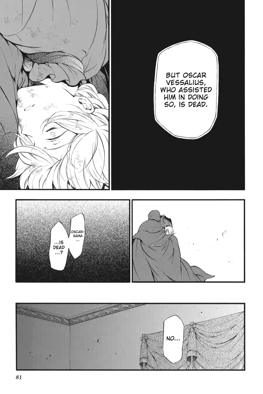 Pandora Hearts Chapter 217 page 5 - 