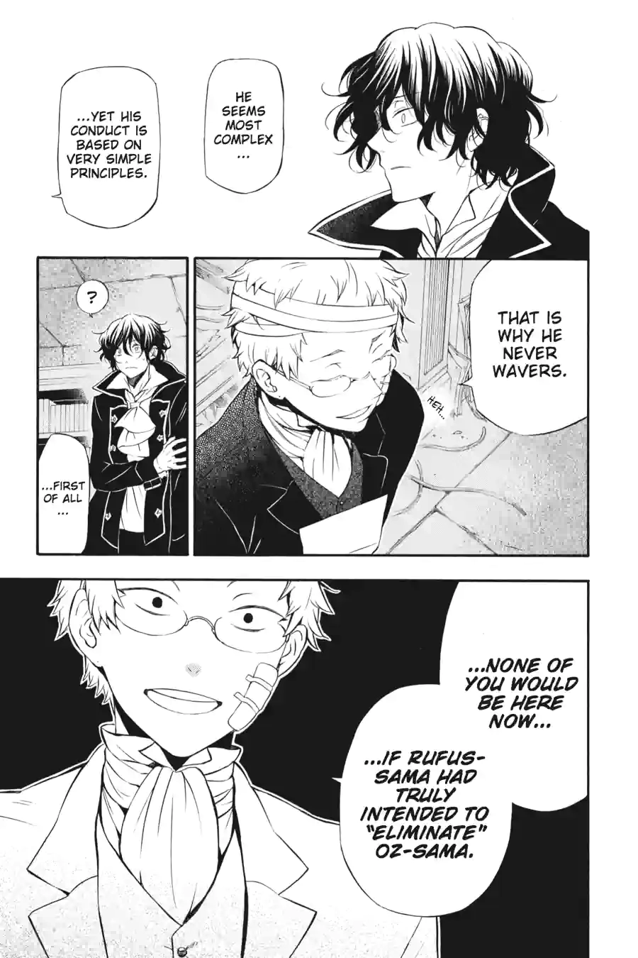 Pandora Hearts Chapter 218 page 11 - 