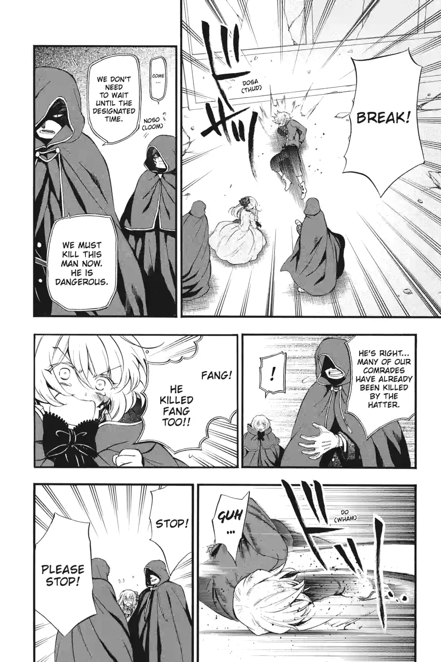 Pandora Hearts Chapter 218 page 14 - 