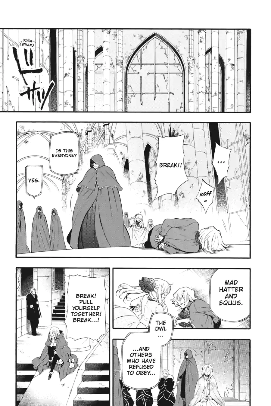 Pandora Hearts Chapter 218 page 5 - 