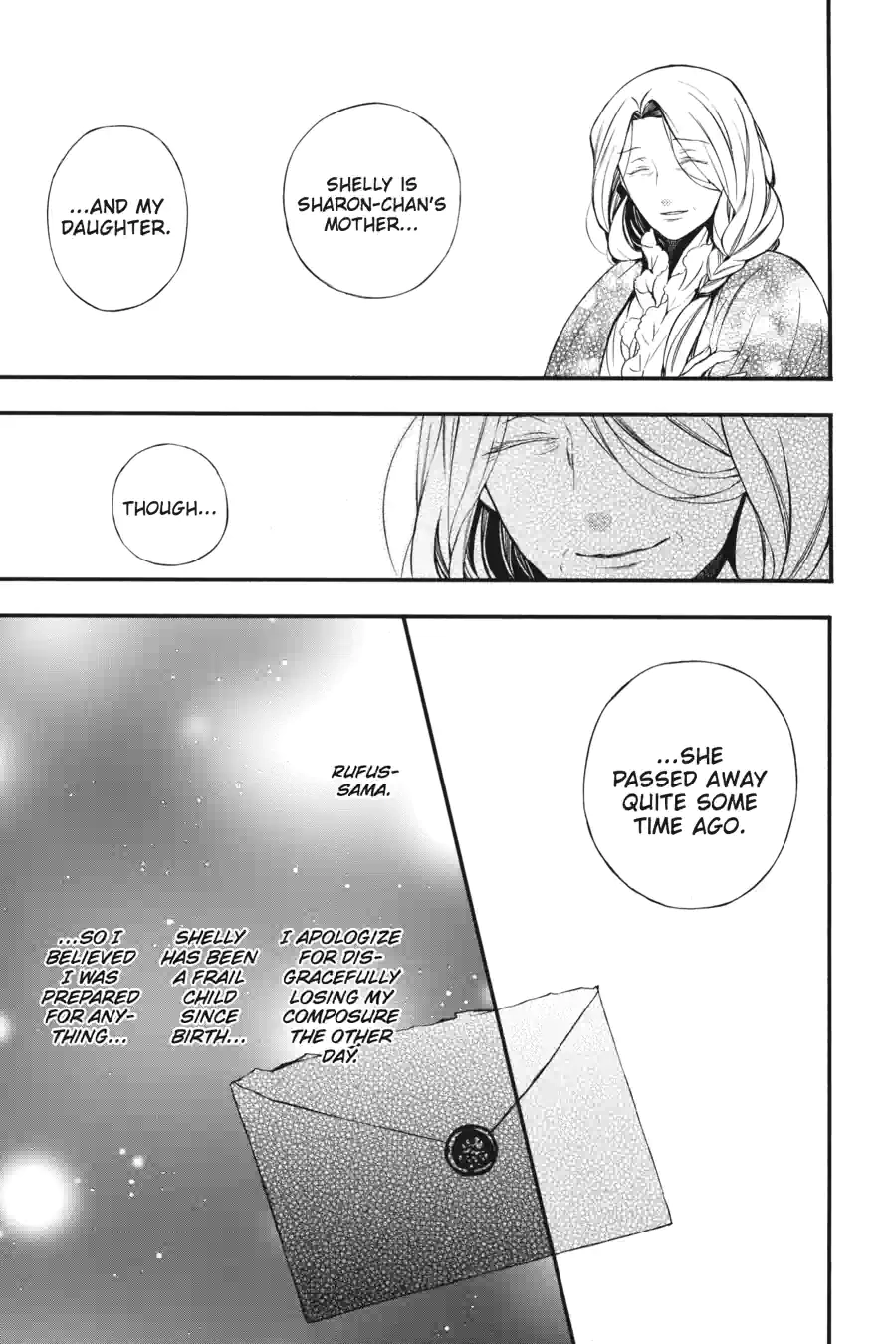 Pandora Hearts Chapter 218 page 7 - 