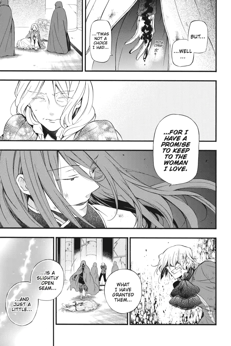 Pandora Hearts Chapter 219 page 8 - 
