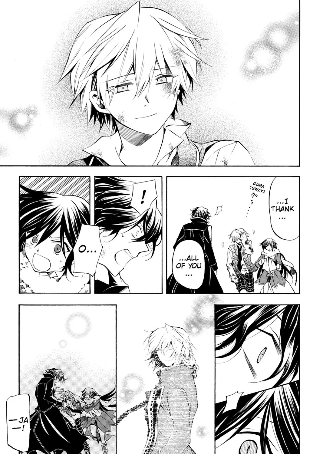 Read Pandora Hearts chapter 22 image 36 on Lezhin