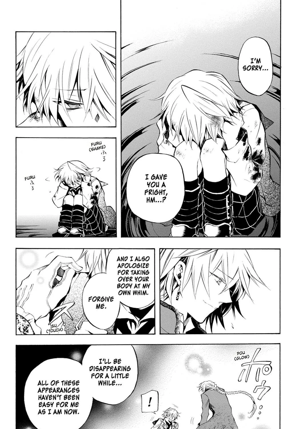 Read Pandora Hearts chapter 22 image 40 on Lezhin
