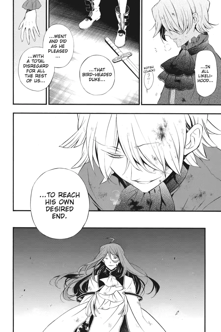 Pandora Hearts Chapter 220 page 4 - 