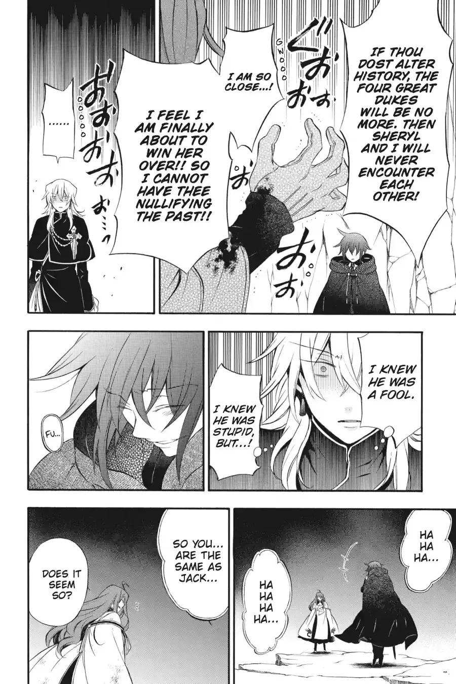 Pandora Hearts Chapter 220 page 10 - 