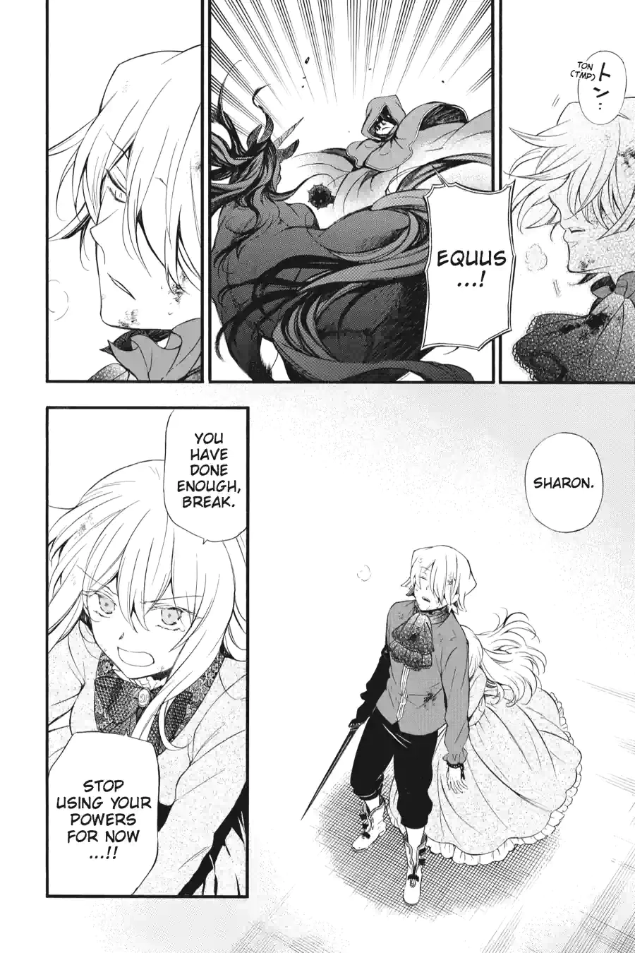 Pandora Hearts Chapter 222 page 2 - 