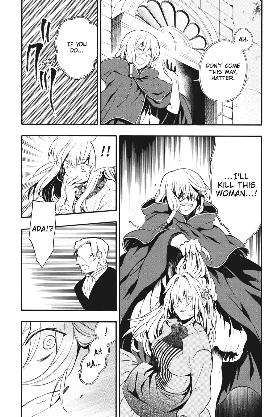 Pandora Hearts Chapter 222 page 12 - 