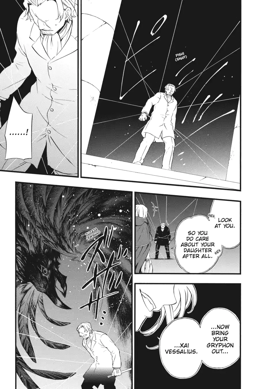 Pandora Hearts Chapter 222 page 13 - 
