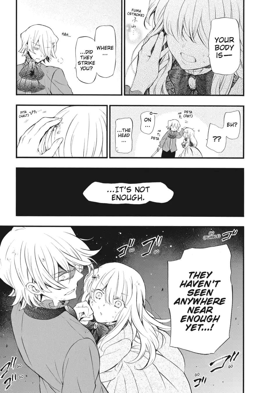Pandora Hearts Chapter 222 page 3 - 